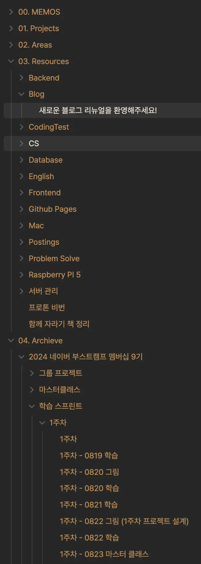 /2025-08-24-hugo-blog-renewal/%EC%83%88%EB%A1%9C%EC%9A%B4%20%EB%B8%94%EB%A1%9C%EA%B7%B8%20%EB%A6%AC%EB%89%B4%EC%96%BC%EC%9D%84%20%ED%99%98%EC%98%81%ED%95%B4%EC%A3%BC%EC%84%B8%EC%9A%94%21-1756026537606.webp